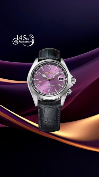 Seiko Prospex LAND Automatic Alpinist Limited Edition HBC006 Automatisch horloge voor heren Seiko Prospex LAND Automatic Alpinist Limited Edition HBC006 Automatisch horloge voor heren